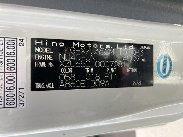 2015 Hino Dutro Aluminum Van PG auction photo 8