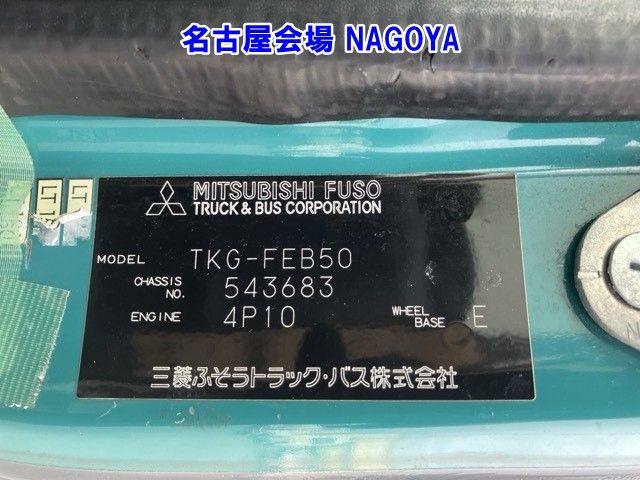 2016 Mitsubishi Fuso Canter Van PG auction photo 8