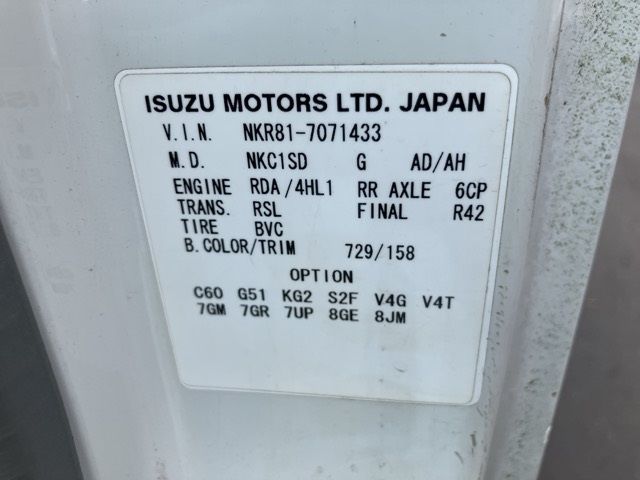 2007 Isuzu Elf 3テンダンプ auction photo 8