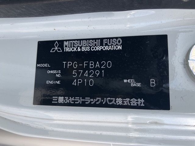 2019 Mitsubishi Fuso Canter Aluminum van auction photo 8
