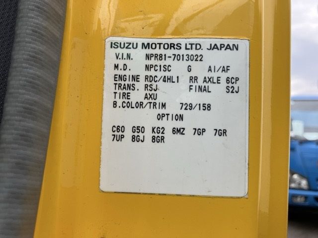2005 Isuzu Elf サンスイ auction photo 8