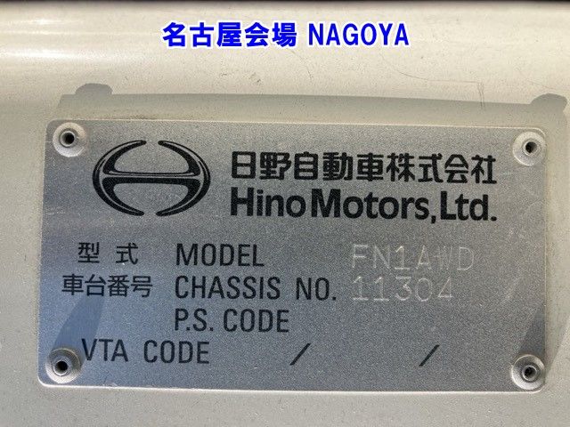 2016 Hino Profia Hollow Wing auction photo 8