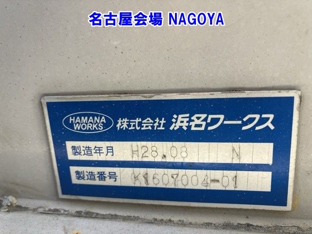 2016 Hino Profia Hollow Wing auction photo 18