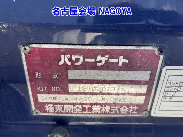 2015 Hino Dutro Aluminum Van PG auction photo 20