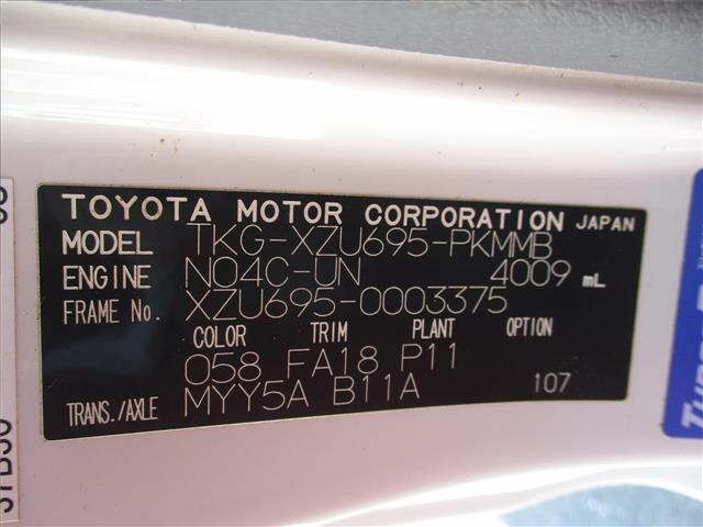 2017 Toyota Dyna 4WD 2t Wキャブロング D-TB auction photo 8