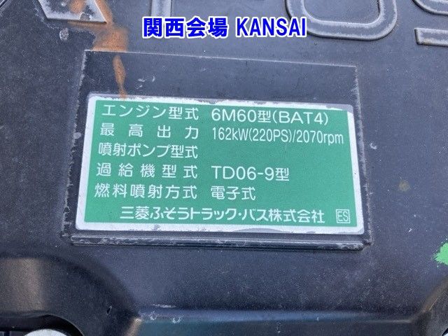 2021 Mitsubishi Fuso Fighter Hira auction photo 9