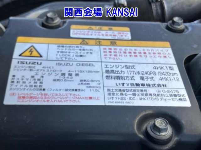 2012 Isuzu Forward アルミウイング auction photo 9