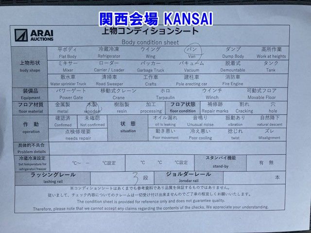 2014 Toyota Dyna アルミバン auction photo 20