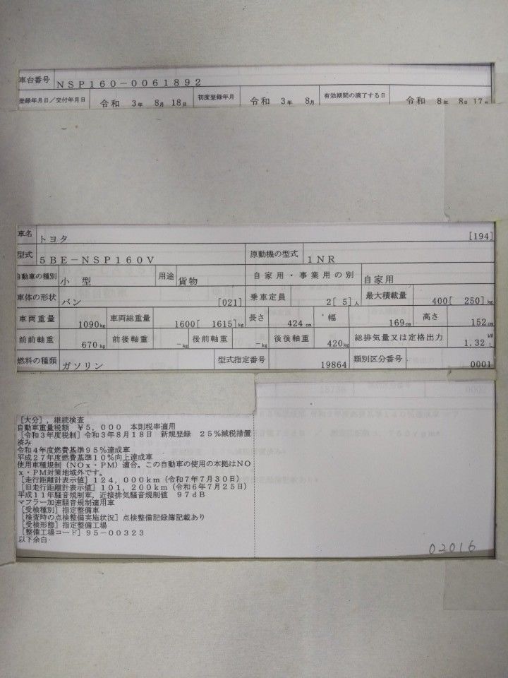 2021 Toyota Probox auction photo 9