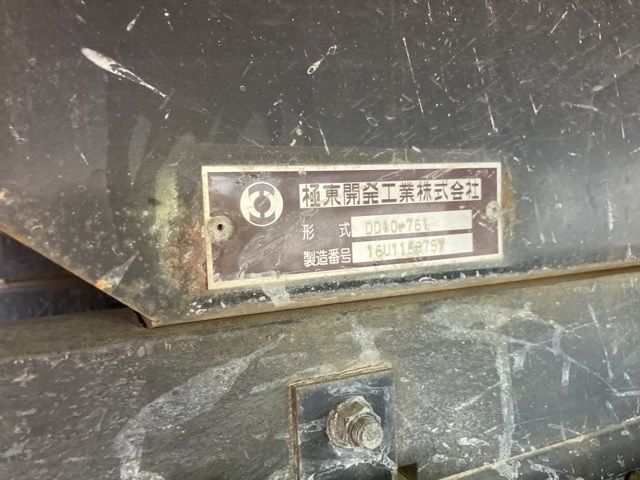 2017 Hino Profia dump auction photo 17