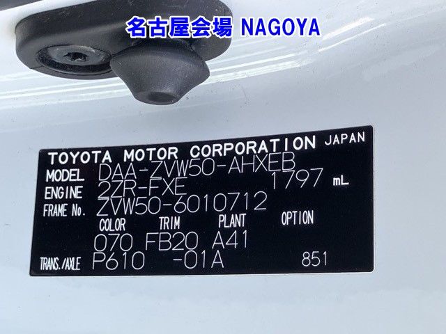 2016 Toyota Prius auction photo 8