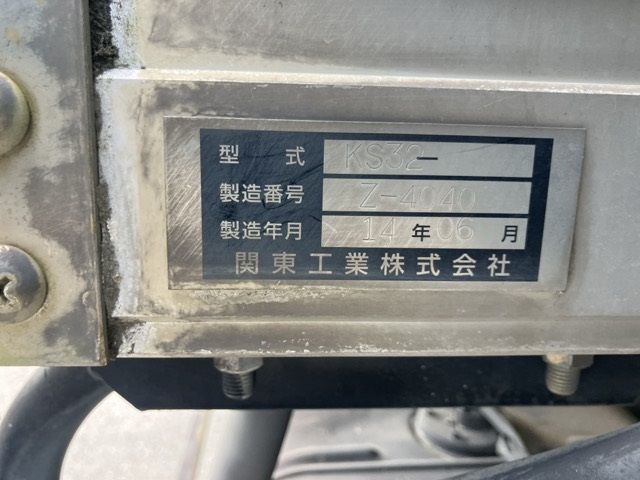 2014 Toyota Dyna レイゾウレイトウ auction photo 19