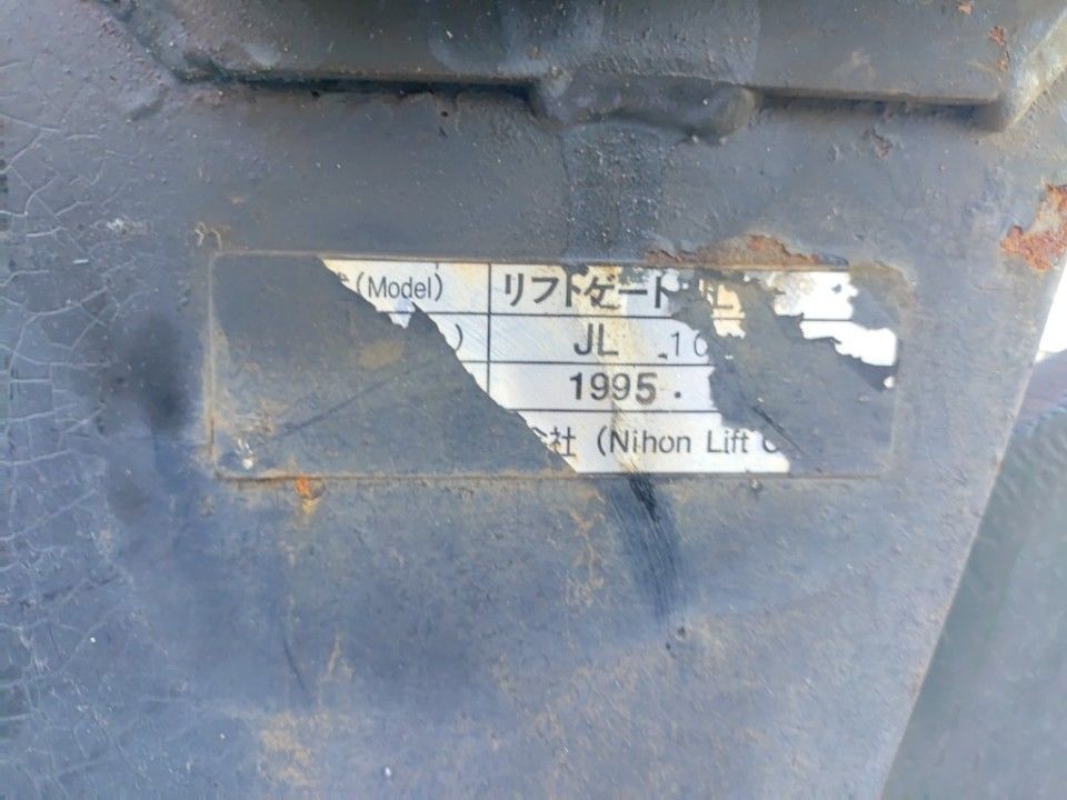 1996 Isuzu Elf auction photo 33