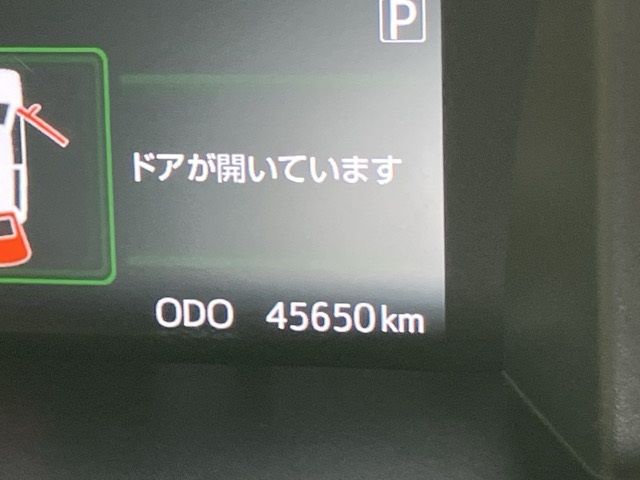 2020 Toyota Tank G Cozy Edition auction photo 13