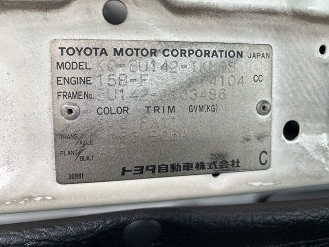 1997 Toyota Dyna Hira auction photo 8