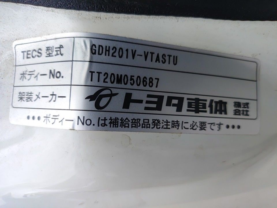 2021 Toyota Hiace auction photo 31