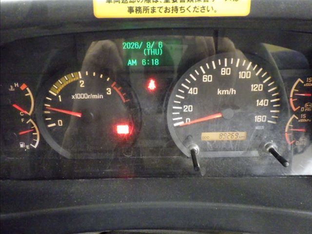 2015 Isuzu Forward dump auction photo 6