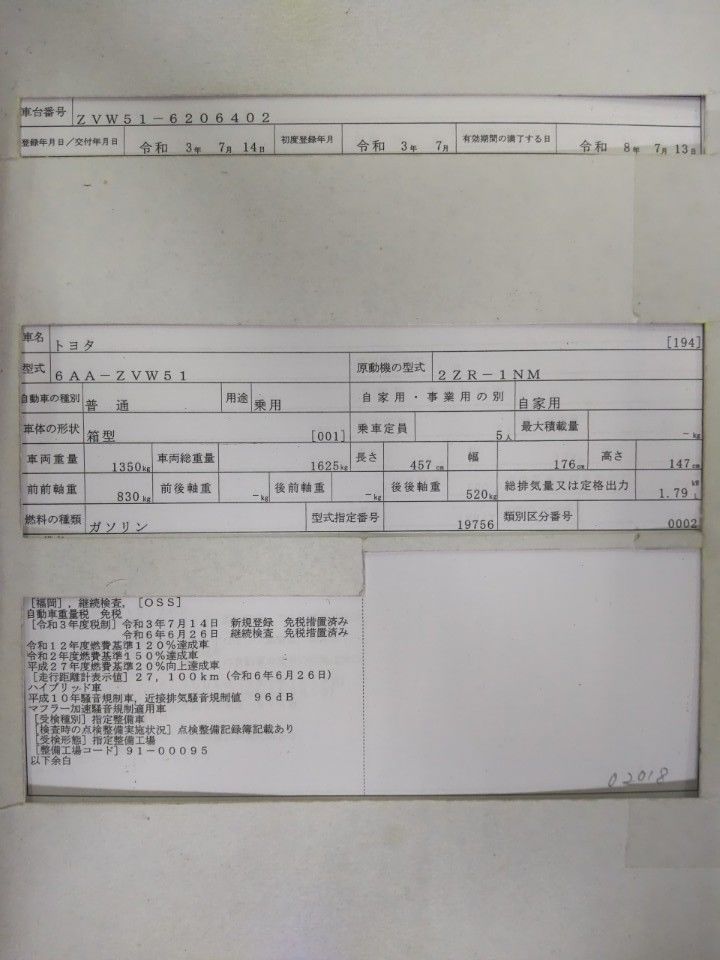 2021 Toyota Prius auction photo 9