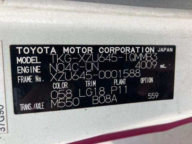 2013 Toyota Dyna Van auction photo 8