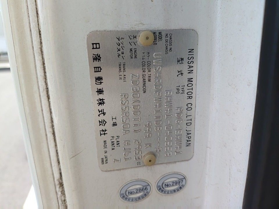 2010 Nissan シビリアン auction photo 32