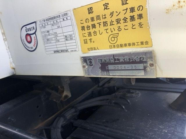 2017 Hino Ranger dump auction photo 18
