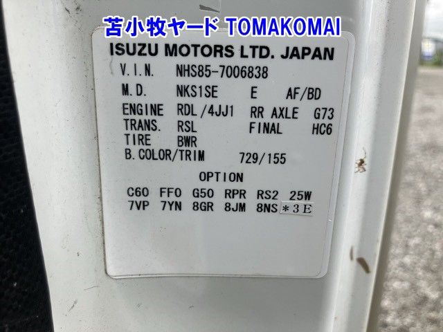2013 Isuzu Elf Van auction photo 7