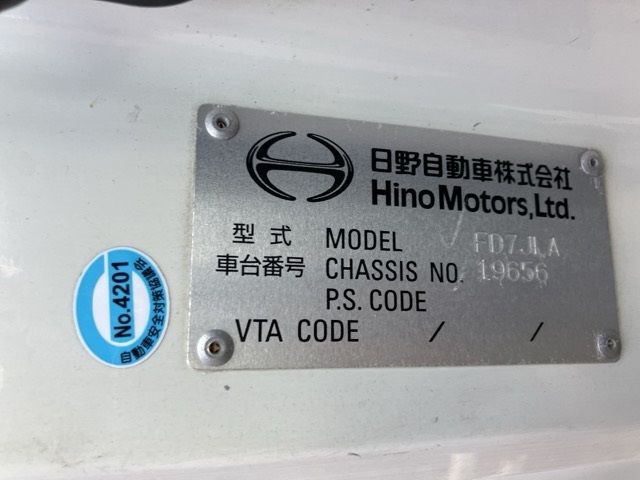 2016 Hino Ranger アルミウイング PG.ワイド auction photo 7