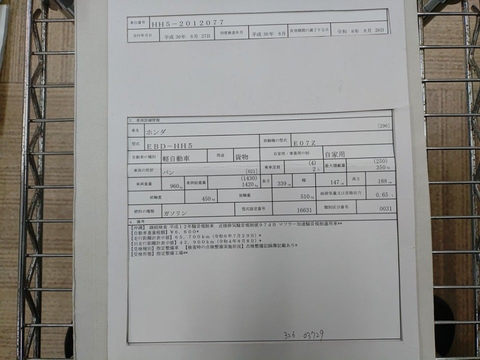 2018 Honda アクティ auction photo 9