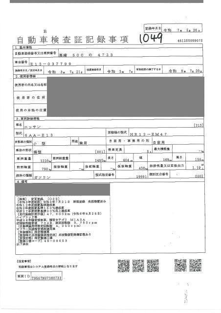 2021 Nissan Note S auction photo 4