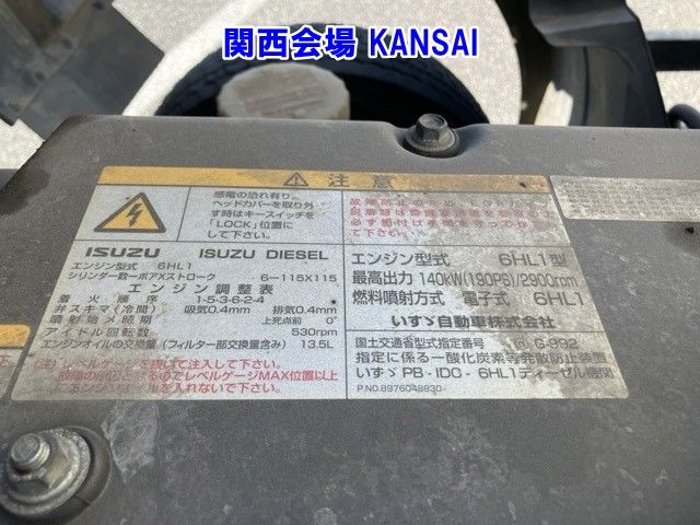2005 Isuzu Forward ダンプ auction photo 9