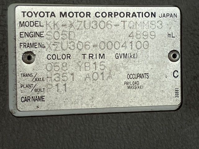 2004 Toyota Dyna レイゾウレイトウ auction photo 8