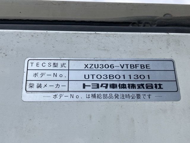 2004 Toyota Dyna Reizo Reito auction photo 19