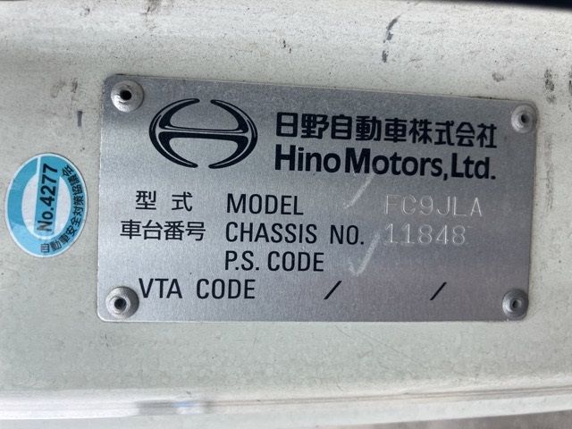 2016 Hino Ranger Refrigerated PG auction photo 7