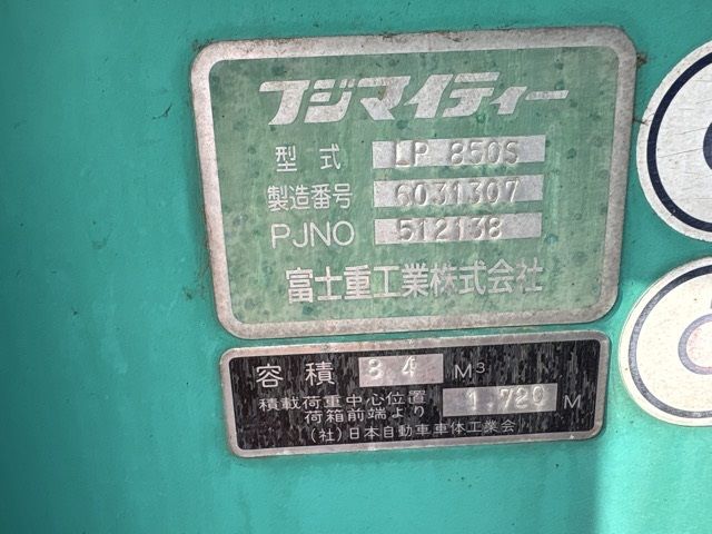 2006 Isuzu Forward ジンカイ auction photo 18