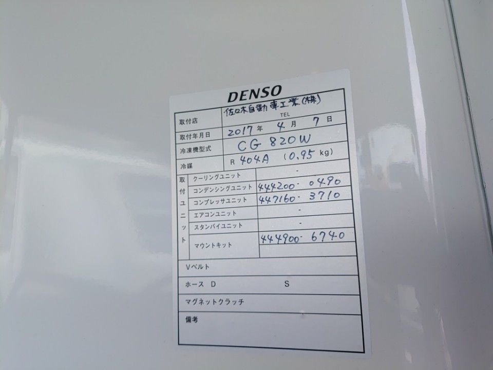 2017 Isuzu Elf auction photo 22
