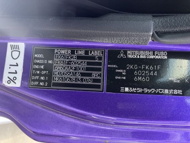 2019 Mitsubishi Fuso Fighter Flat crane auction photo 7