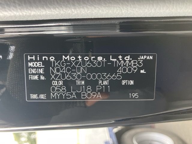 2018 Hino Dutro ダンプ フカダンプ auction photo 8