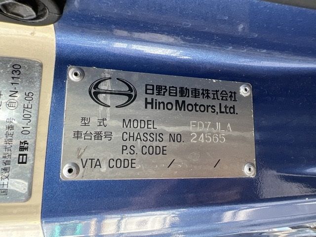 2017 Hino Ranger Aluminum van auction photo 8