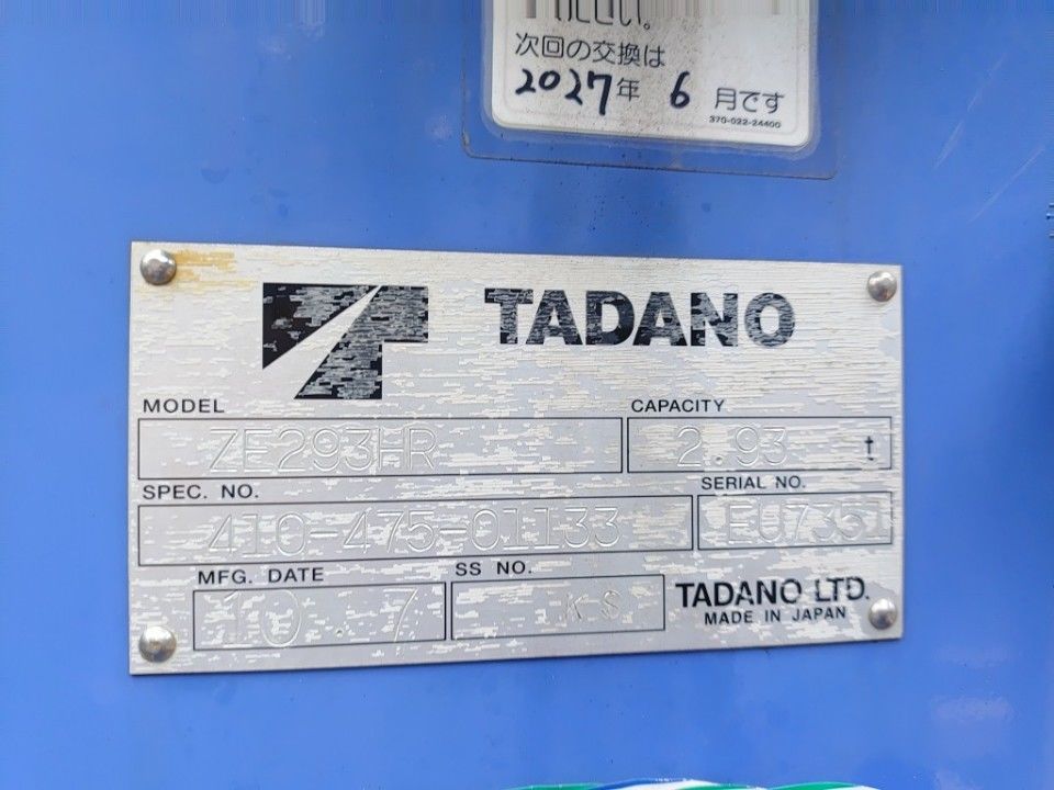 2010 Isuzu Elf auction photo 34