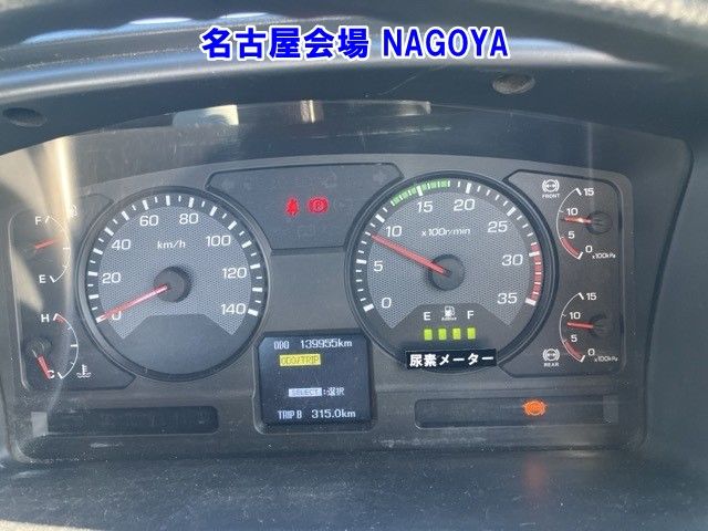 2019 Mitsubishi Fuso Fighter Hira auction photo 7