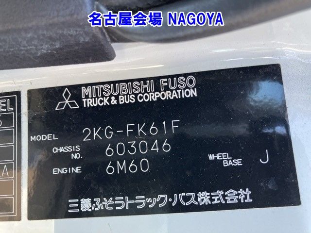 2019 Mitsubishi Fuso Fighter Hira auction photo 8