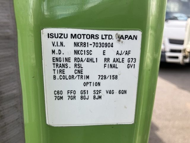 2005 Isuzu Elf ジンカイ auction photo 8
