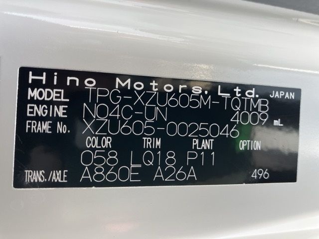 2019 Hino Dutro ヒラ FJロー auction photo 8