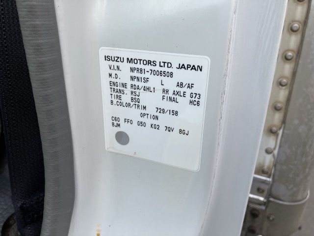 2005 Isuzu Elf バン auction photo 8