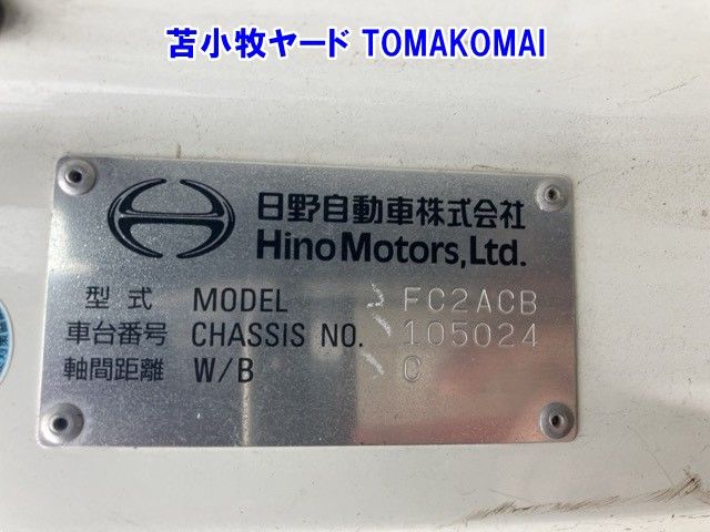2018 Hino Ranger 3テンダンプ auction photo 7