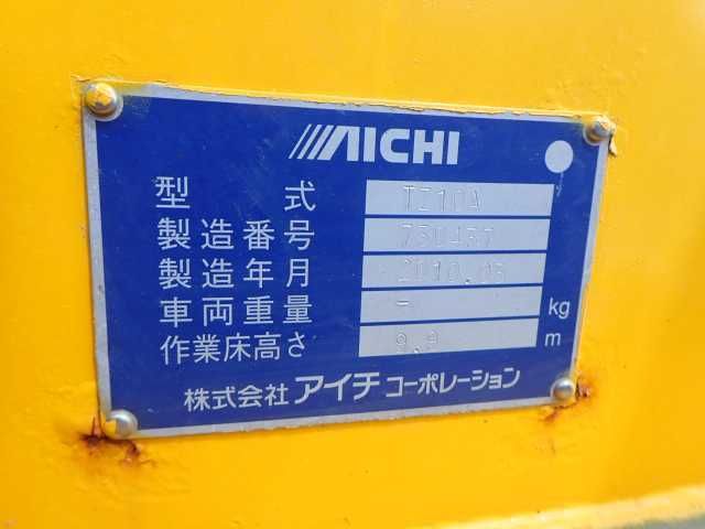 2010 Isuzu Elf 高所作業車 auction photo 7