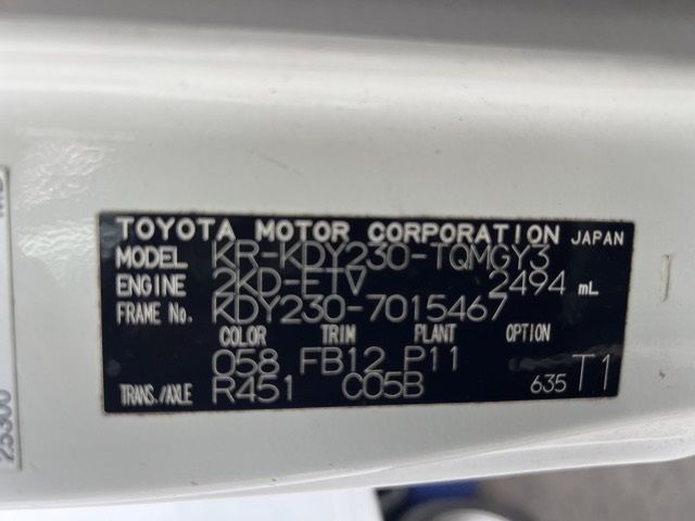 2005 Toyota Dyna レイゾウレイトウ auction photo 8
