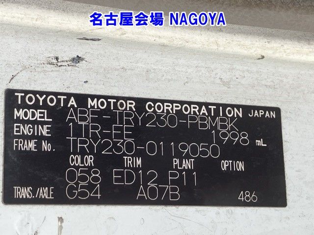 2013 Toyota Dyna Wキャブ auction photo 8
