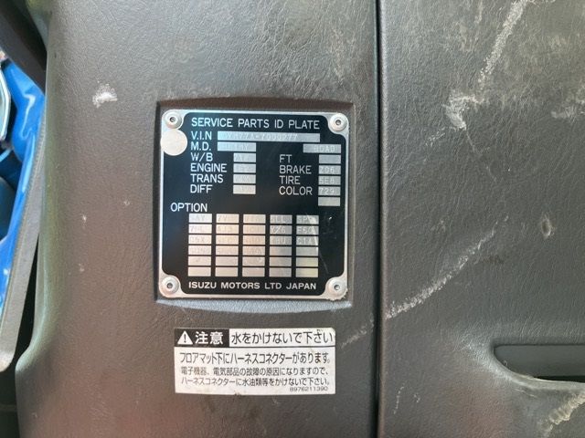 2013 Isuzu Giga アルミウイング auction photo 7