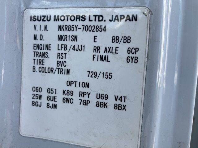 2012 Isuzu Elf コウショサギョウ auction photo 8